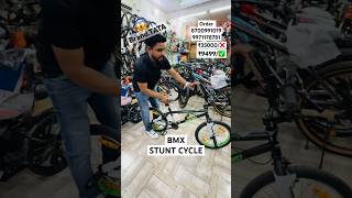 Tata BMX cycle available #vivia alvid#viralshort #viralshorts #video #tatabmxcycle