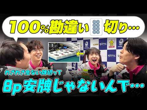 【Mリーグ2024-25】内川幸太郎選手『オーラス4→3のアガリ / 勘違いして8p切り / 発放銃』岡田紗佳選手『21200点の4着』など 感想戦【堀慎吾 / 渋川難波 / サクラナイツ切り抜き】