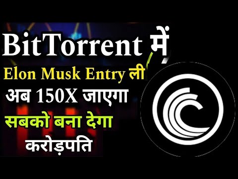 BitTorrent Coin Today News | BTTC Coin ₹1 Possible | BitTorrent Coin Burning | Price Prediction