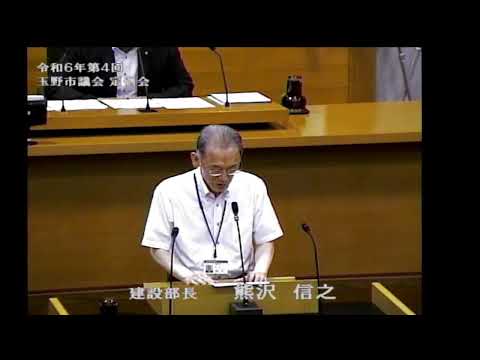 玉野市議会　令和６年第４回定例会（９月５日）