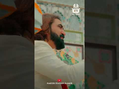 Ameer Hasan Aamir |New Naat 2023