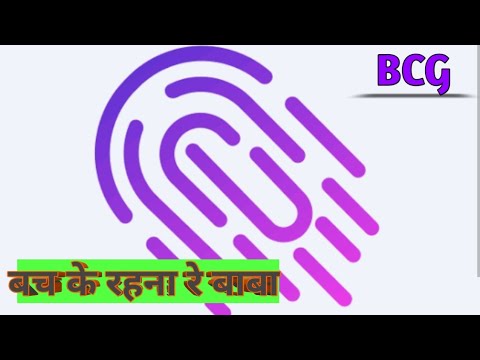 बच के रहना रे बाबा, brightcom group share news.