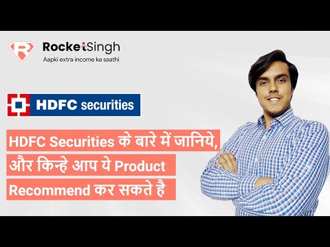 Learn about HDFC Securities | Rocket Singh app