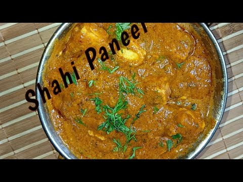 Shahi paneer Easy Recipe | अब घंटों का काम मिनटों में मुश्किलें होंगी आसान@Homestylecooking2848