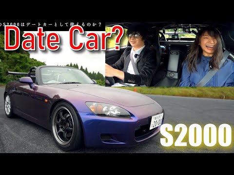 Tuned S2000 can be a dating Car? - DK Tsuchiya, Toshiki Oyu, Nanako Aizawa