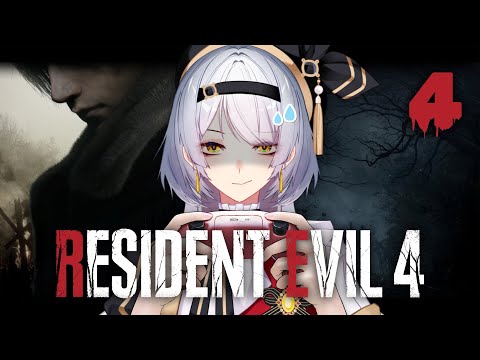 【RESIDENT EVIL 4 REMAKE】MY VERY FIRST ENDURANCE STREAM...【VTUBER ID】