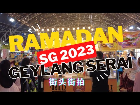 Singapore - Geylang Serai Ramadan Bazaar 2023 TOUR 街头街拍  | Ahmiao Tv