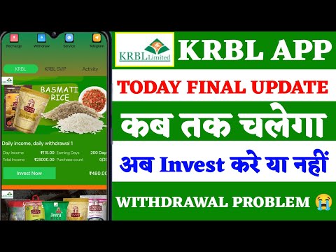 Krbl Earning App | Krbl earning app kb tk chalega | krbl earning app withdrawal problem  | krbl app