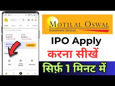 How To Apply IPO In Motilal Oswal ! Motilal Oswal Me IPO Kaise Apply Karen ! Motilal Oswal