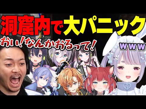 洞窟でビビるみんなを楽しむ悪いみみたや【兎咲ミミ/Vtuber/ぶいすぽ/切り抜き/Rust】