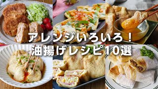 【油揚げレシピ10選】甘辛煮やカツ、いなり寿司などレシピいろいろ！おかずにもおつまみにもおすすめ♪｜macaroni（マカロニ）