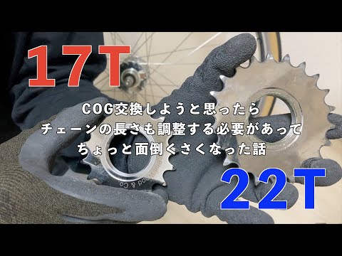 【ピスト】PhilWood値上げしましたね2022年10月【FIXEDGEAR】