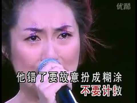 盘点那些哭的一塌糊涂的演唱会现场 P24  姊妹—杨千嬅