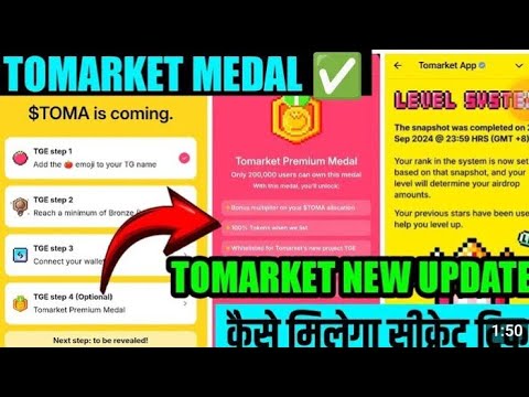 Tomarket Red Flags | Tomarket premium medal | Tomarket price prediction | Tomarket Airdrop step 4 |