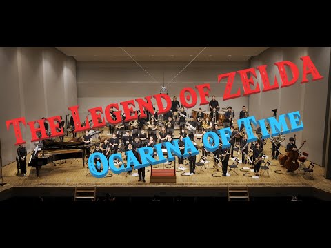 【Wind Orchestra】The Legend of Zelda: Ocarina of Time