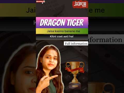 Dragon tiger jaisa casino game banvane mein kitni cost aati Hai...