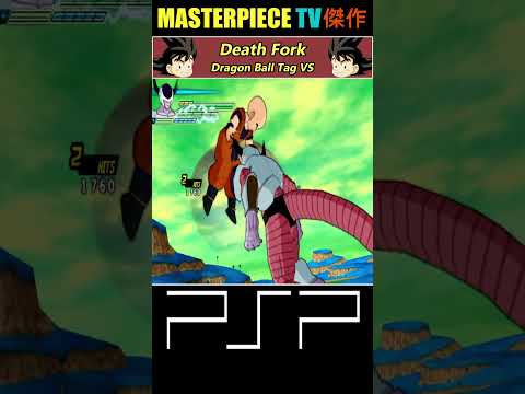 [PSP] Death Fork by Frieza 2nd Form vs. Krillin 🔱 | Dragon Ball: Tag VS ᴴᴰ