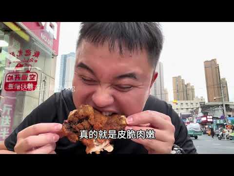 当一个美食博主探店探到自己粉丝开的炸串店，啥也别说了，造就完了！#炸串 #炸鸡腿 #路边摊美味 #常州美食 #人间烟火 #心动常州