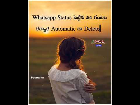 Telugu whatsapp stauts/#whasappstatus#telugu