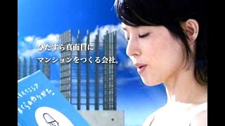 石田ゆり子 : コスモスイニシア (200708)