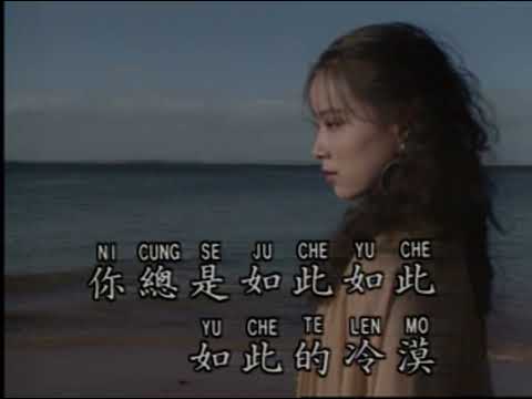 [KTV] 15 我曾用心愛著你 Wo Ceng Yong Xin Ai Zhe Ni [左伴右導] 1080p