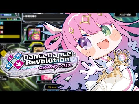 【 DDR 】ダンレボコナステ版で遊んでみるのら～！！！※古のニコ生風配信【姫森ルーナ/ホロライブ】