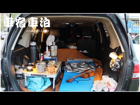 Ford Escape 車宿車泊 #2 // 追焦星空拍攝之旅 // 走到哪玩到哪睡到哪