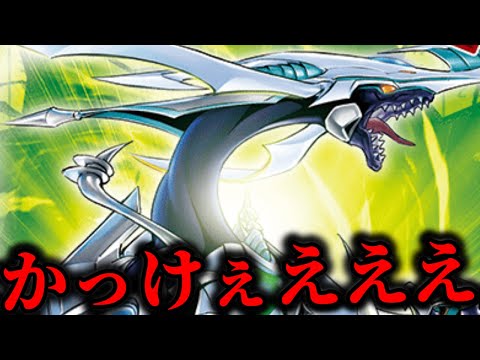 【遊戯王】限界オタクと見る新カード情報【5D's】