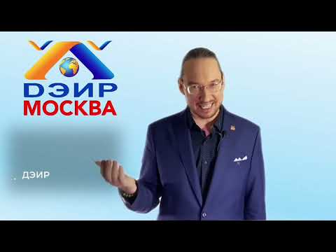 12.03.2023. Первая ступень ДЭИР Освобождение. Лебедев И. А.