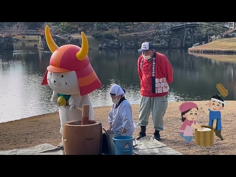 【ゆるキャラ】ひこにゃん餅つきのお手伝い