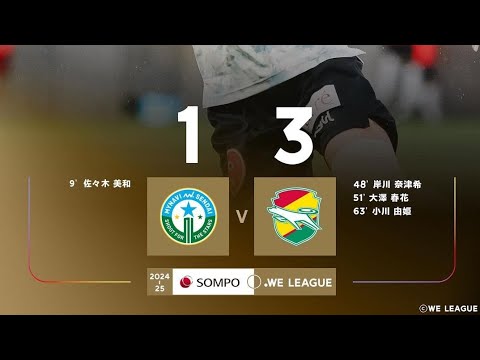 Mynavi Sendai 1X3 JEF United: Melhores Momentos: Liga Japonesa Feminina: 1-Rodada