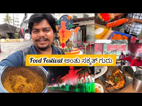 Vv puram Food Festival in Vega City mall 😍😍 | Likhith Shetty Vlogs