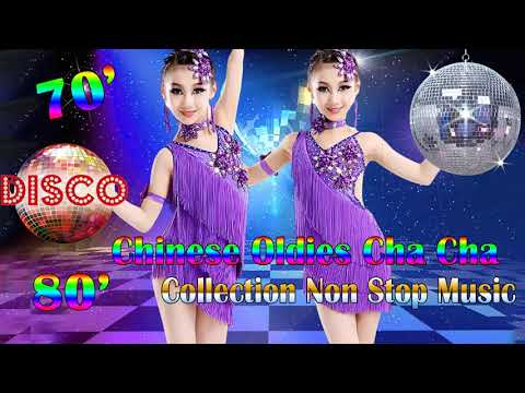 2330 首百聽不厭 古魯巴&恰恰 懷念老歌 排舞連串金曲 Chinese Oldies Cha Cha Non Stop Collection