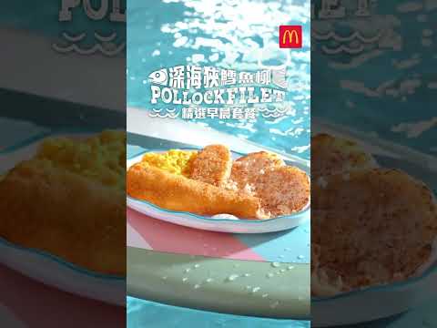 【🐟呢塊深海狹鱈魚柳特別好味嘅？】