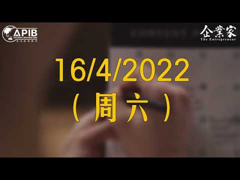 什么是数字经济？和元宇宙、NFT、数字银行与数字货币的关系是什么？| 亚太论坛预告 | 免费报名！