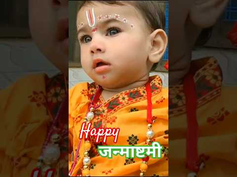 Happy Janmashtmi #jaishrikrishna #krishnastatus #janmashtami #vrindavan #shortvideo #trending