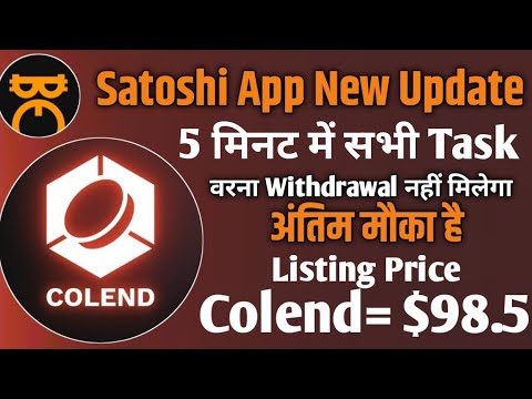 Satoshi App New Update Today ! Colend Token Withdrawal Process ! Colend Token Task Process !#satoshi