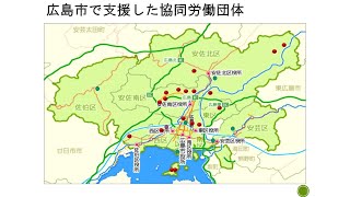 DAY3【事例紹介】協同労働のポテンシャル ー新たな働き方で地域課題を解決！ー