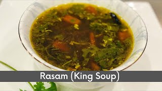 Rasam Rasso King Soup | #rasam #rasso #kingsoup #perimaskitchen