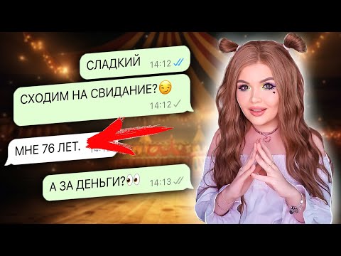 ПИШУ НА НОМЕРА ПОДПИСЧИКОВ!