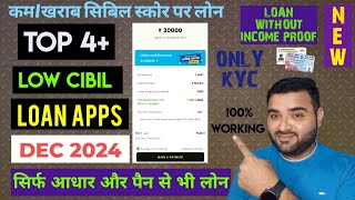 TOP 4+ LOW CIBIL LOAN APPS | BAD CIBIL SCORE LOAN APPS WITHOUT INCOME PROOF | NEW LOAN APPS DEC 2024