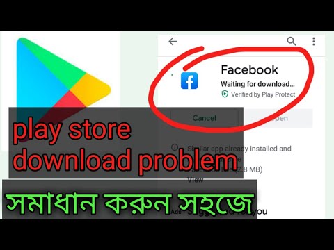 Play store download pending|play store download problem| problem in downloading apps from play store