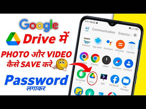 Google Drive Me Photo Kaise Save Kare Password | Ko-Lagaye-Lock-Par-Dale | How To | @TipsKm