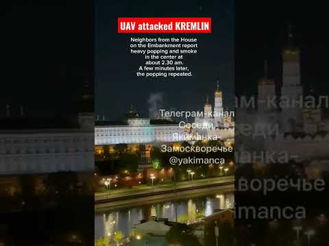 UAV attacks on Kremlin