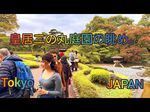 [4K] Imperial Palace Ni-no-Maru Garden Inside View. # Walk in Imperial Palace Garden. Tokyo, Japan