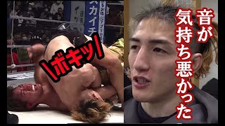 サイコパスな井上直樹が強すぎるwww【RIZIN/切り抜き/RIZIN40/瀧澤謙太/井上直樹】