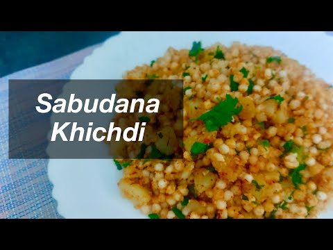 Sabudana Khichdi Recipe | How to make sabudana khichdi? | साबूदाना खिचड़ी बनाने का आसान तरीका