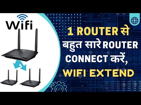 How To Connect Another Router To Main Router || How To Extend Wifi Range With Another Router