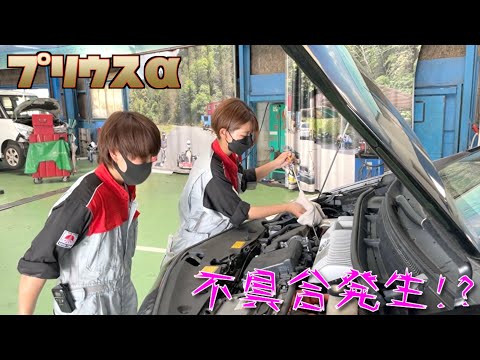 【プリウスα】車検と車検の合間にやるべき事！不具合発見⁉︎