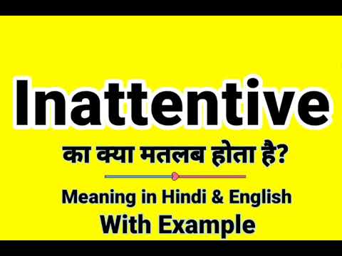 Inattentive meaning in Hindi | Inattentive ka kya matlab hota hai | Daily Use English Words